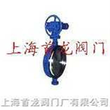 上海知名企业首龙阀门 名优产品与智能制造引领蝶阀行业新篇章