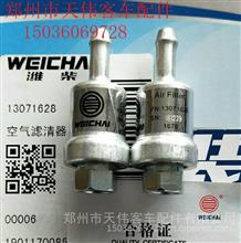 潍柴上柴陕汽天然气发动机喷嘴总成 原厂品质保障与客车配件选购指南